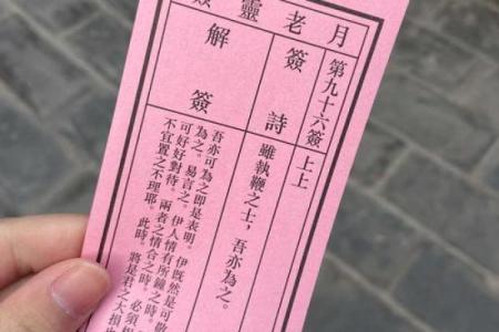 天津寺庙推荐求签灵签