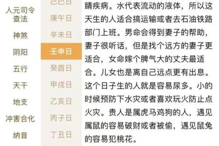 八字预测婚姻 71年猪一生有几次婚姻