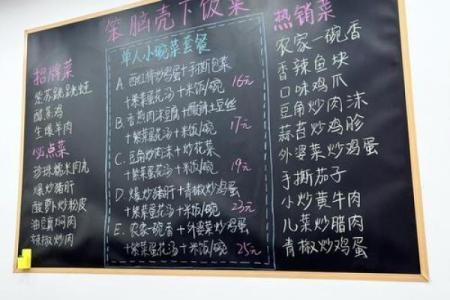 餐厅怎么看风水是好是坏 这几点禁忌需要注意