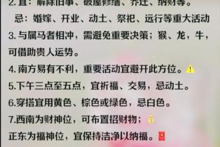 如何从八字命理入手，让长辈更开心？