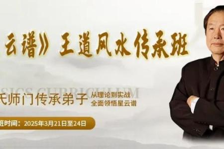 风水培训班学风水出来的会看吗