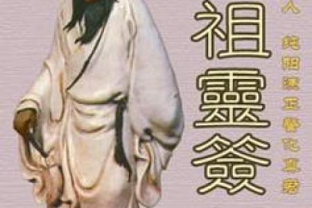 吕祖灵签第四十二签感情
