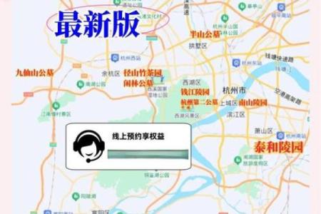 杭州风水_中国哪个城市更好
