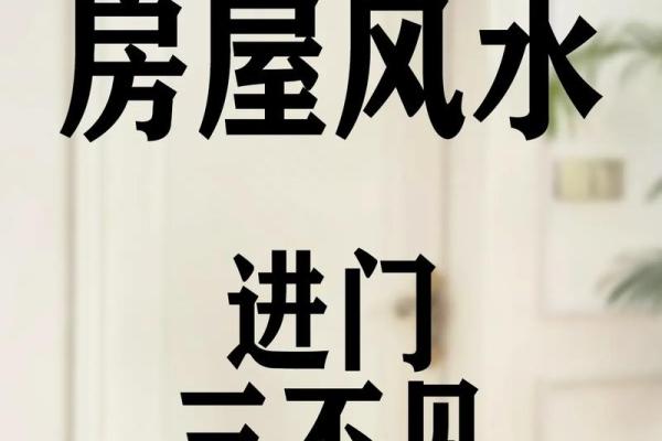 风水宝地，什么样的住宅风水好