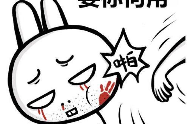 算命搞笑短语大全