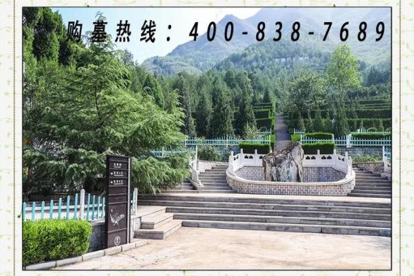解析土葬与骨灰葬墓地风水讲究