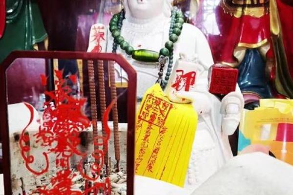 算命请仙家