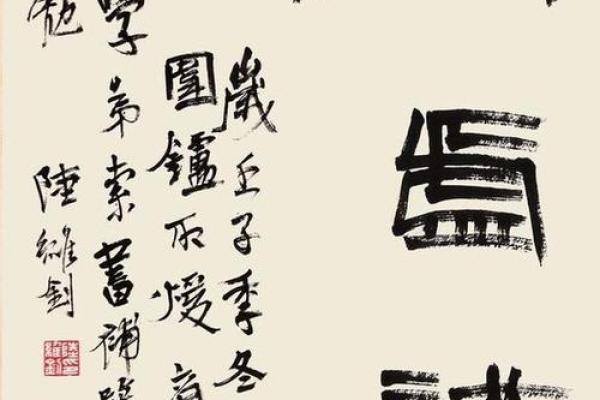 谦虚谨慎，以慈爱和善良来抗拒恶劣——基督教风水