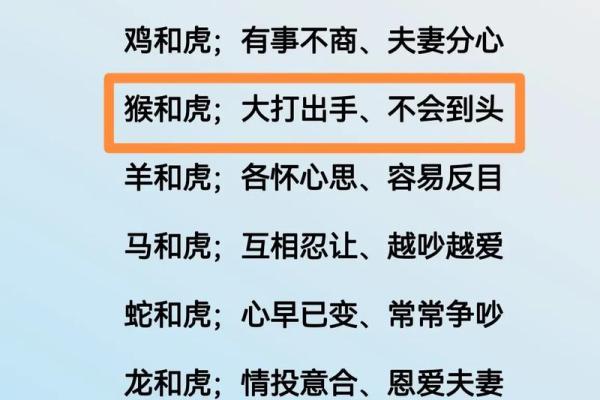 姓名婚配算命，姓名婚姻配？