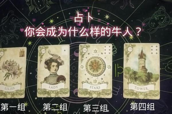 西方三大占卜术,算命三大神术
