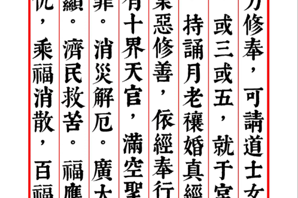 月老灵签签文详解第三十四签：何必改作
