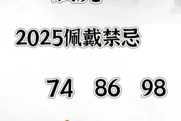 属虎人是什么八字命格