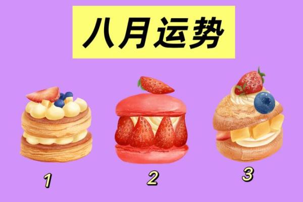 塔罗牌测试八月你的健康运