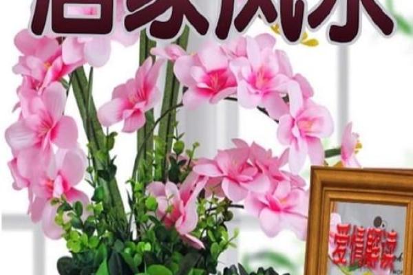 让爱情更加甜蜜的五大风水妙招