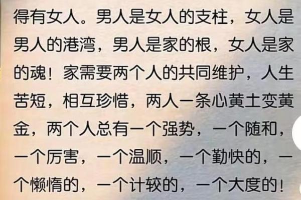 八字都是阴的女说法 性格荏弱多愁善感