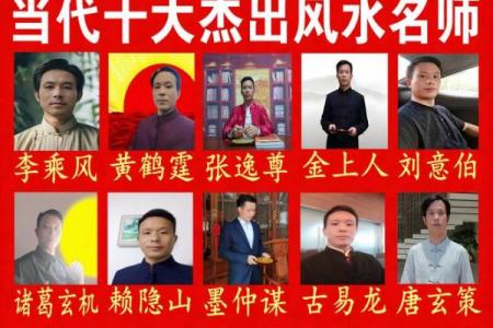 如何看墓地风水