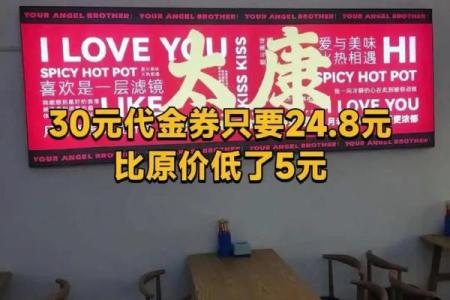 月老喇叭哥的店在哪,月老喇叭哥简介