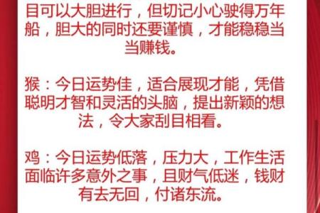 开运吧！逢凶化吉提升运势风水