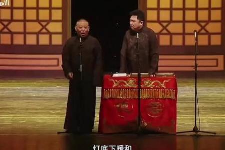 民间故事：寡妇算命