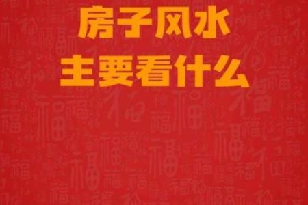 人才是一个房子更好的风水