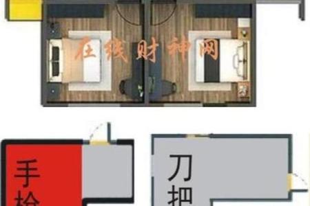 辽阳房子风水如何布局