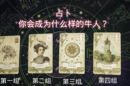 西方三大占卜术,算命三大神术