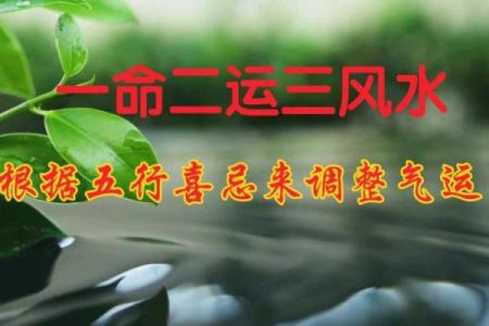 风水气场调理，提升现世的福泽