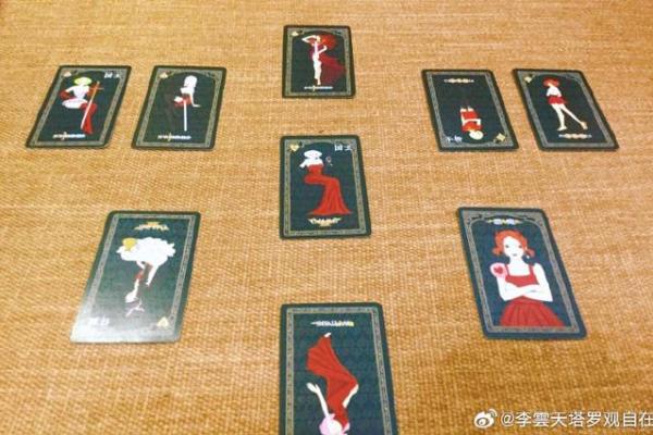塔罗测试：你适合怎样的工作岗位