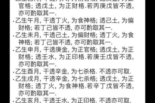 必知的墓地风水的基本操作知识