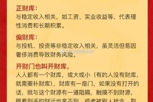 破财前兆如何从风水中看出来