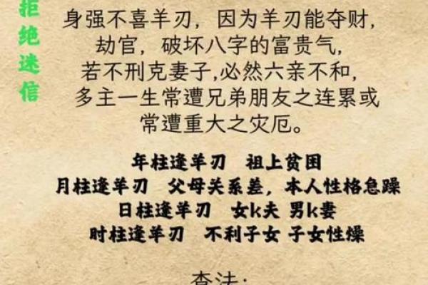 最准算八字