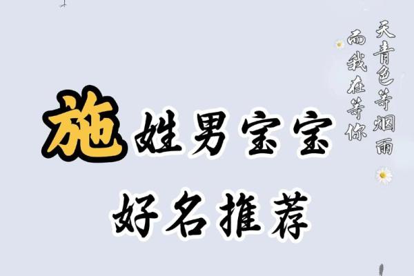 姓施的名人-名人大全-姓名学-华易算命网姓名