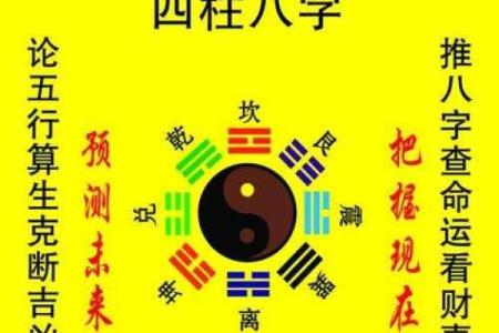 西宁算命