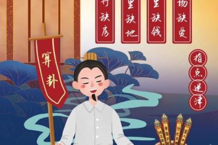 关公灵签抽签算命