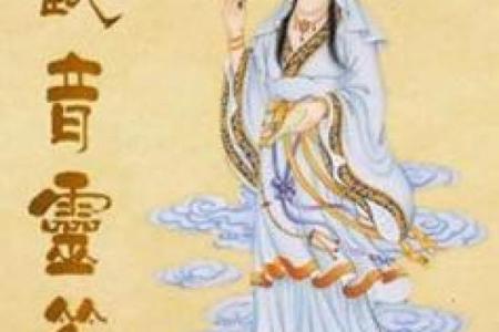 兔费观音菩萨灵签