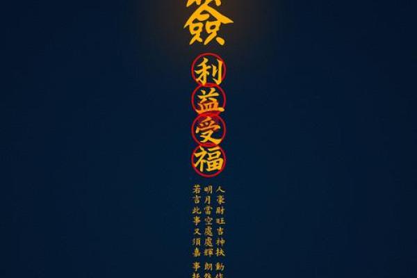 玄武山佛祖灵签油签