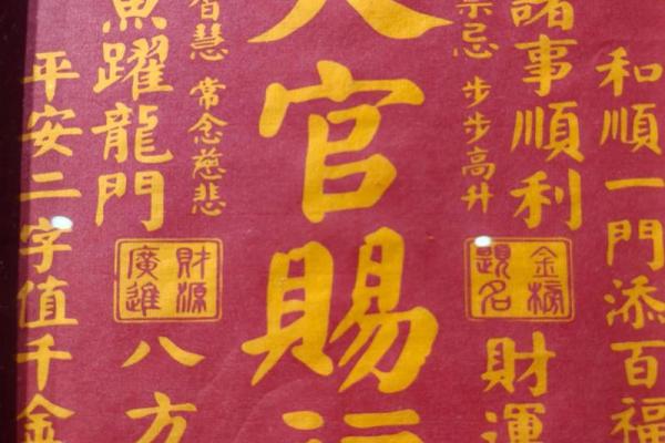 八字偏财多有正印