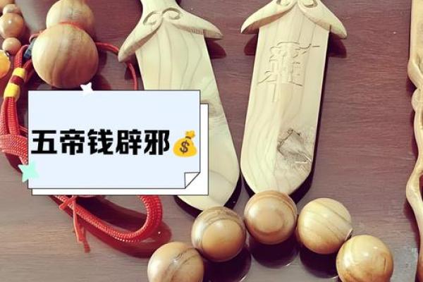 风水角度女人身体弱带什么辟邪物品