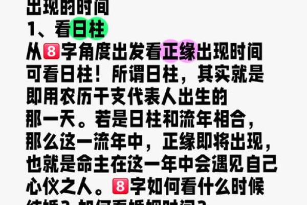 算命需要看时间吗女