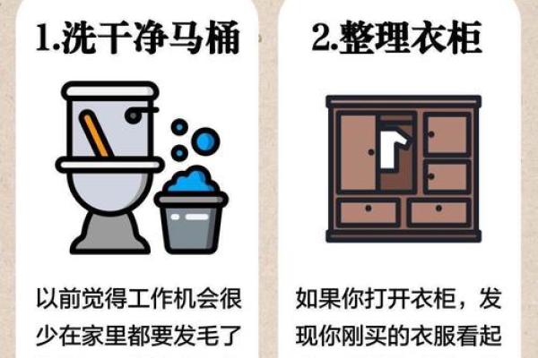 警惕！风水六大禁忌你不得不防