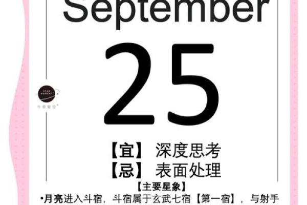 v塔罗测试：九月你需要注意哪方面的问题？