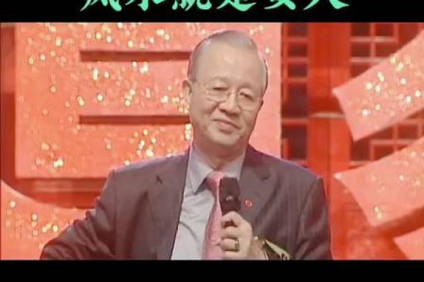 风水女人命硬是好事还是坏事解析