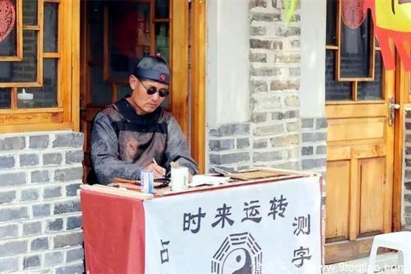 成都哪里有算命比较准的