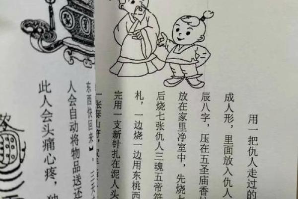 横财风水：聚财赶霉运招财方法