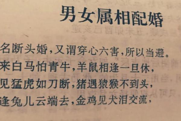 八字相克却仍然结婚的,八字相克的夫妻能过好吗