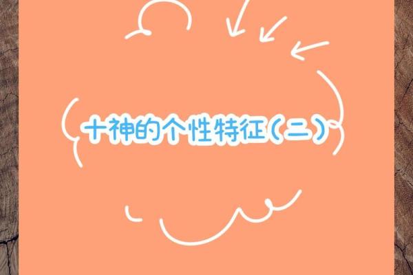 八字成格
