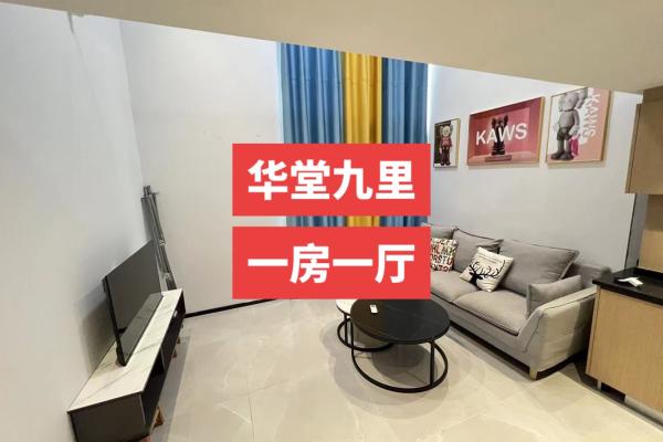 1702房号吉凶测试