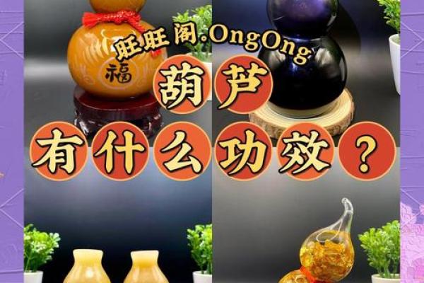 风水挡煞气：水晶这样摆聚福气