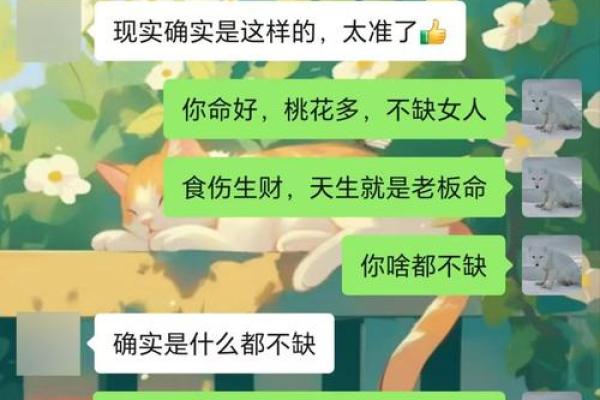 婚姻不幸福的八字 婚姻不幸福的八字有哪些