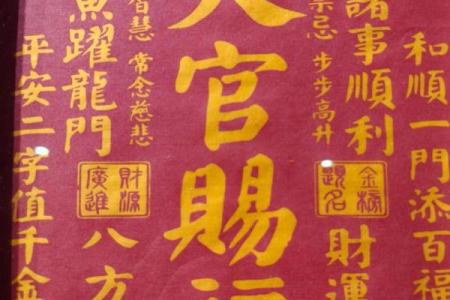 八字偏财多有正印